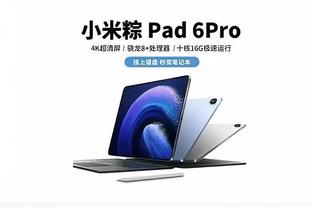 雷竞技ios下载截图3